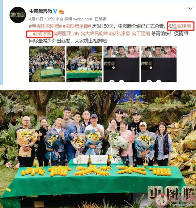 搂肩亲吻的普通朋友是什么意思什么梗 网络用语普通朋友的出处是什么 搂肩亲吻的普通朋友是什么意思什么梗 网络用语普通朋友的出处是什么