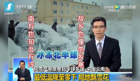 央视主播朱广权开学段子 央视主播朱广权经典段子语录