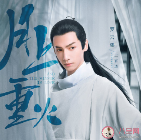 《月上重火》每周播几集在哪里看 《月上重火》剧情讲的是什么