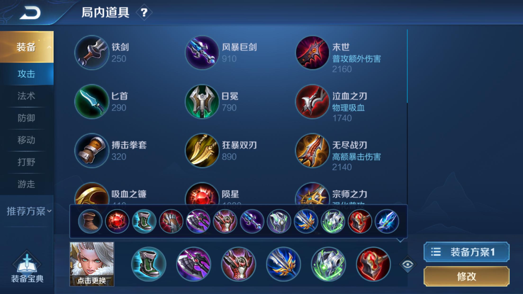 3.PNG