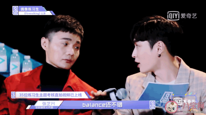 综艺中的出圈梗有哪些 综艺出圈梗盘点 综艺中的出圈梗有哪些 综艺出圈梗盘点