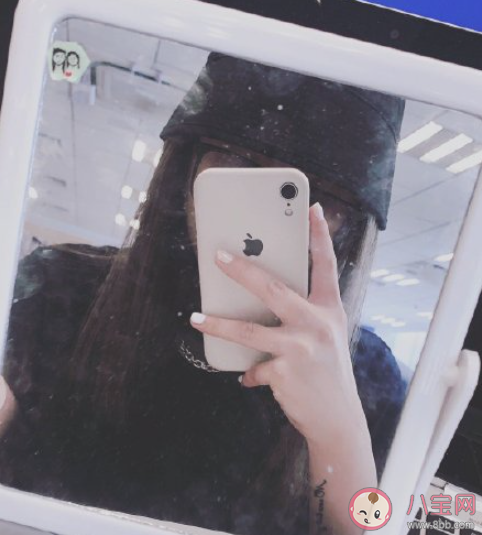 relationshit是什么梗 relationshit什么意思