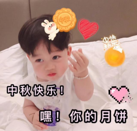 90后朋友圈中秋节是什么样子 90后朋友圈中秋图鉴 90后朋友圈中秋节是什么样子 90后朋友圈中秋图鉴