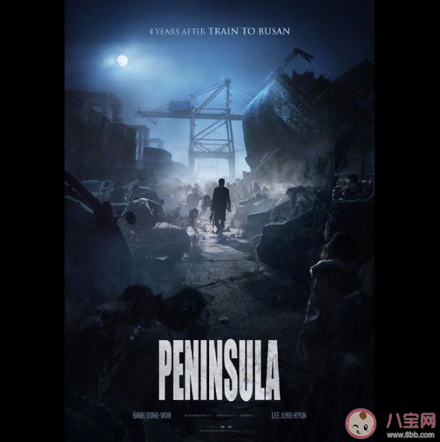 《釜山行2》韩国什么时候定档 《釜山行2》讲述了什么故事