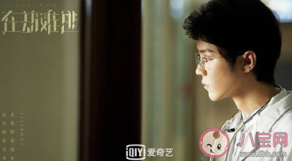 网剧在劫难逃什么时候上映 鹿晗在劫难逃什么时候播 网剧在劫难逃什么时候上映 鹿晗在劫难逃什么时候播