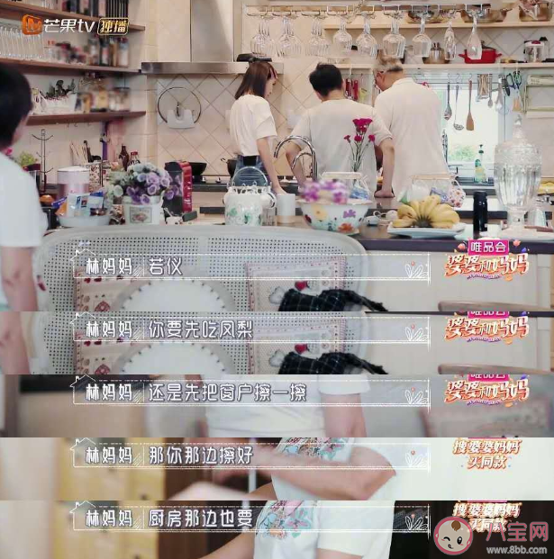 林志颖妈妈陈若仪相处模式是怎样的 遇到强势的婆婆应该怎么办