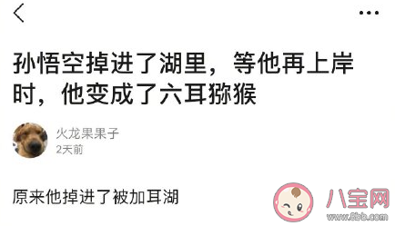 我喜欢李白的诗陆游气坏了怎么接 陆游气坏了类似的谐音梗 我喜欢李白的诗陆游气坏了怎么接 陆游气坏了类似的谐音梗