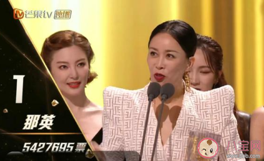 《乘风破浪的姐姐2》成团名单 《浪姐2》成团人员排名