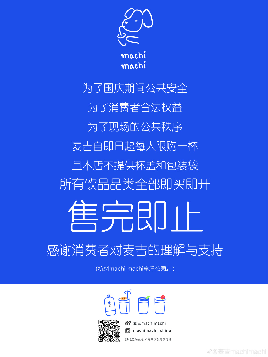 周杰伦MV奶茶店在上海哪里 周杰伦说好不哭奶茶店 周杰伦MV奶茶店在上海哪里 周杰伦说好不哭奶茶店