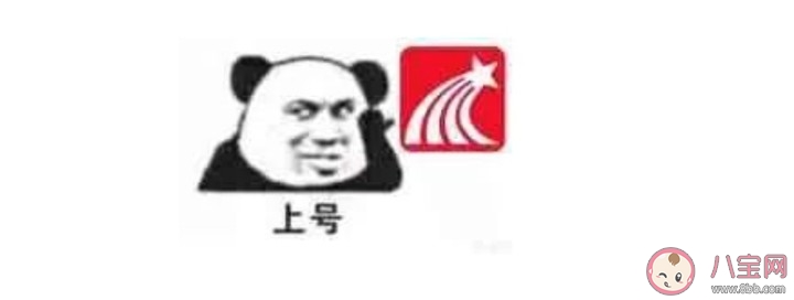 小朋友你是否有很多问号是什么梗 小朋友你是否有很多问号抖音谁唱的