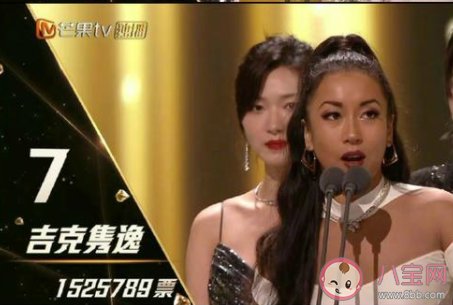 《乘风破浪的姐姐2》成团名单 《浪姐2》成团人员排名