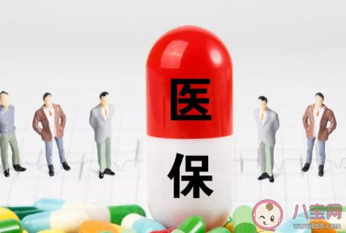 北京九价可以用医保卡吗 北京打九价注意事项