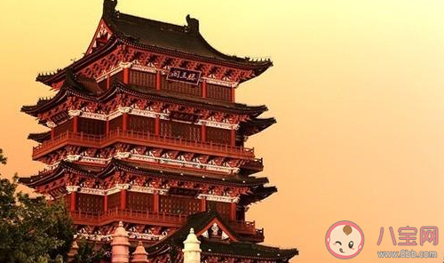 落霞与孤鹜齐飞秋水共长天一色写的是哪座名楼 蚂蚁庄园4月28日答案 落霞与孤鹜齐飞秋水共长天一色写的是哪座名楼 蚂蚁庄园4月28日答案