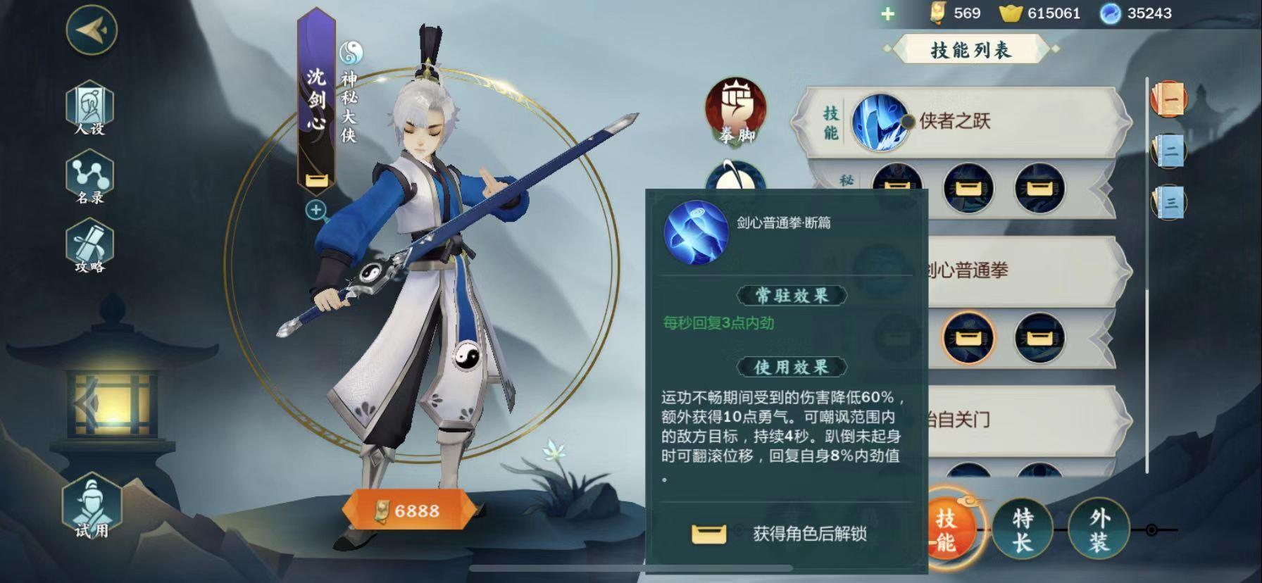 微信图片_2020122916294019.jpg