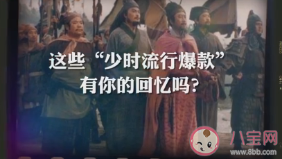 小时候追剧的紧张感是什么 小时候追剧是怎样的