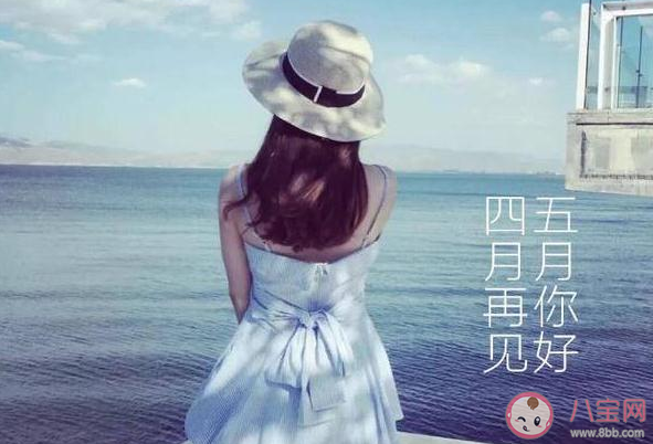 2020年已过去三分之一的心情说说 2020年已过去三分之一的心情句子 2020年已过去三分之一的心情说说 2020年已过去三分之一的心情句子