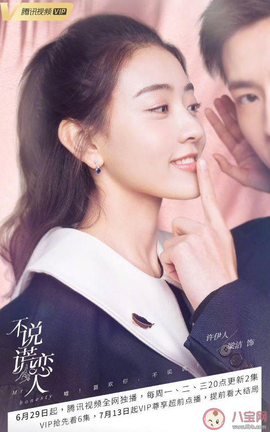 不说谎恋人歌词是什么 不说谎恋人完整版歌词分享 不说谎恋人歌词是什么 不说谎恋人完整版歌词分享