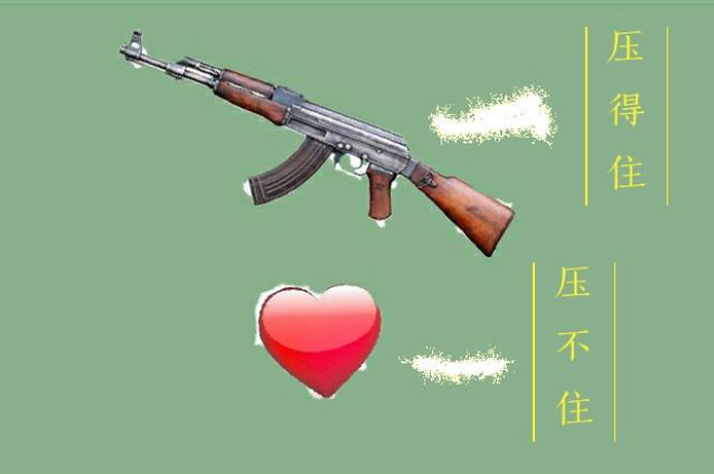 2019绝地求生最新撩妹土味情话大全 绝地求生最新土味情话经典语录集锦