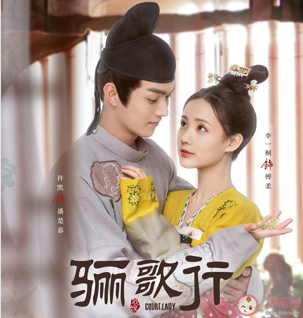 《骊歌行》人物关系图 ​骊歌行各人物结局是什么