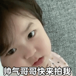 拍一拍搞笑高清无水印表情包大全 拍一拍gif动图搞笑有趣表情包