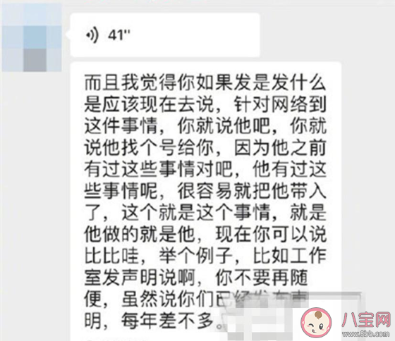 张铭恩朋友圈管理大师是什么意思 朋友圈管理大师梗的出处是什么 张铭恩朋友圈管理大师是什么意思 朋友圈管理大师梗的出处是什么