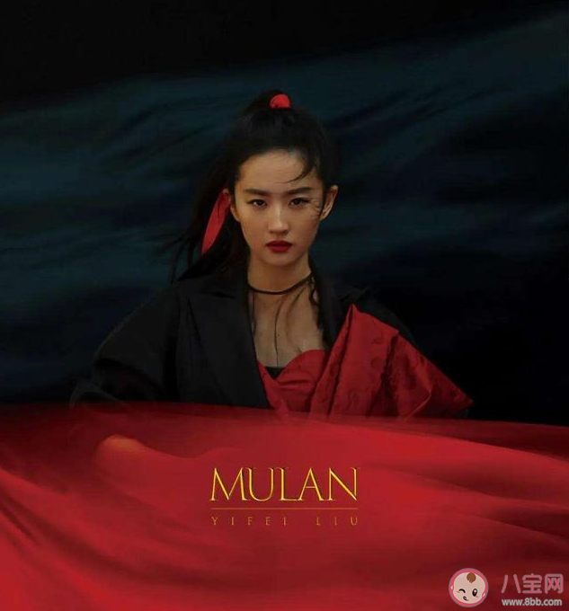 花木兰电影什么时候上映 花木兰电影上映时间