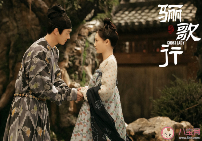 《骊歌行》大结局是什么 《骊歌行》人物有历史原型吗