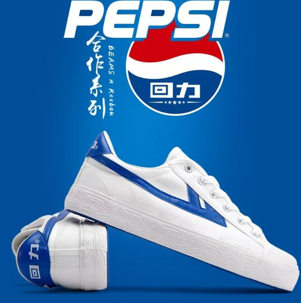 百事可乐鞋子在哪买 百事可乐鞋多少钱