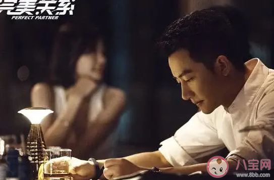 完美关系卫哲为什么是不婚主义者 卫哲童年经历了什么