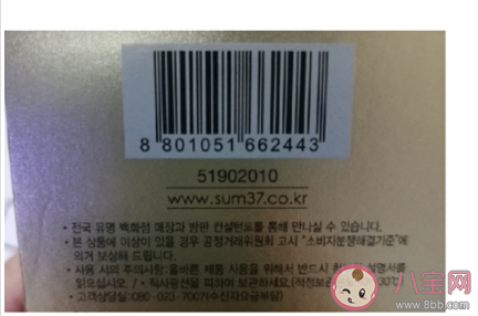 苏秘37精华露怎么样 苏秘37精华露试用测评 