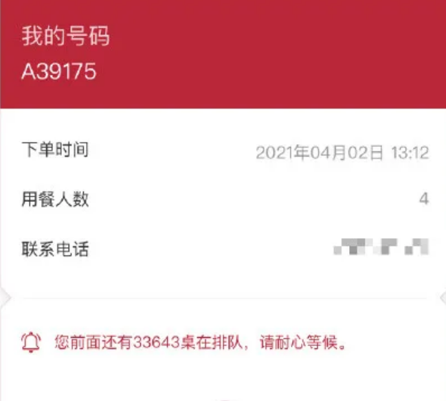 深圳茶颜悦色怎么去 公交地铁推荐路线 深圳茶颜悦色怎么去 公交地铁推荐路线