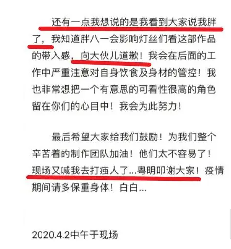 电视剧云南虫谷什么时候上映 潘粤明版云南虫谷播出时间