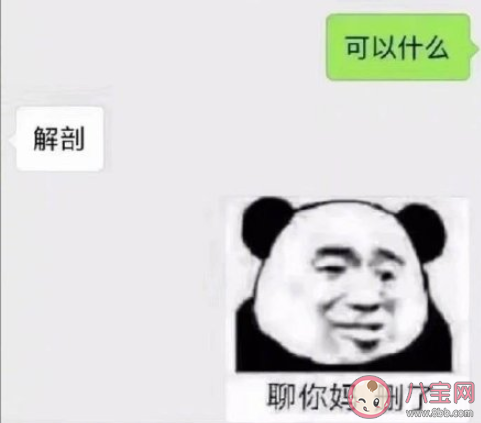 朋友是学医的是什么感受 有个学医朋友是什么体验