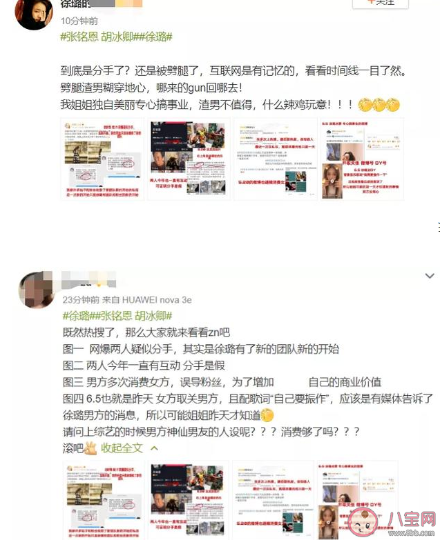 搂肩亲吻的普通朋友是什么意思什么梗 网络用语普通朋友的出处是什么 搂肩亲吻的普通朋友是什么意思什么梗 网络用语普通朋友的出处是什么