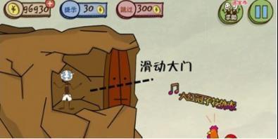 史上最坑爹的游戏5  坑爹游戏再续经典快来体验342.png