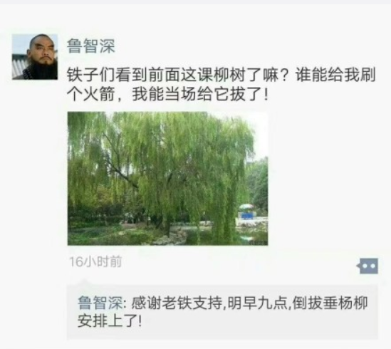 古代有朋友圈是什么体验 古代朋友圈各人物搞笑图鉴 古代有朋友圈是什么体验 古代朋友圈各人物搞笑图鉴