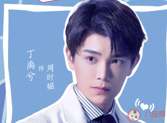 端水艺术家是什么意思什么梗 端水艺术家是什么意思梗的出处是什么 端水艺术家是什么意思什么梗 端水艺术家是什么意思梗的出处是什么