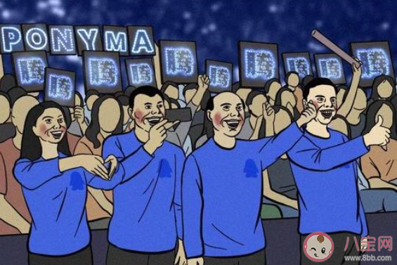 饭圈洗广场什么意思 饭圈洗广场梗的出处是什么