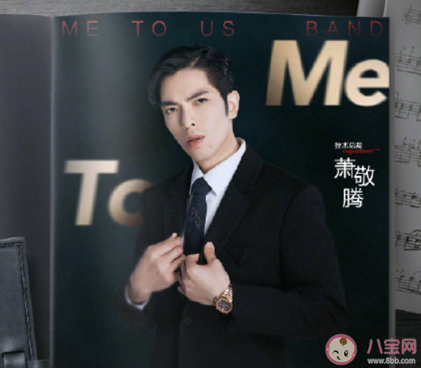 《我们的乐队》阵容有哪些明星 《我们的乐队》是什么样的节目