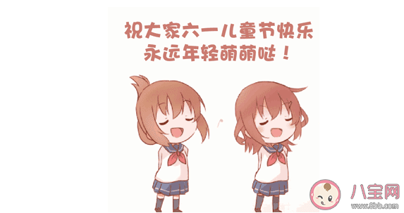 成年人的六一怎么过 成年人应该过六一吗