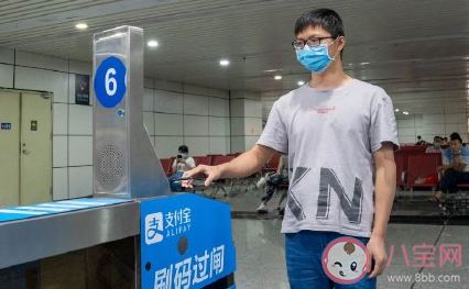 广东支付宝怎么扫码乘车 支付宝乘车票价如何计算