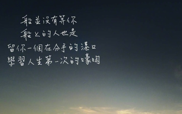 我告诉你我喜欢你下一句是什么 我告诉你我喜欢你的出处 我告诉你我喜欢你下一句是什么 我告诉你我喜欢你的出处