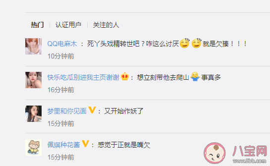 死丫头戏精转世吧是什么梗 为什么说于正是死丫头