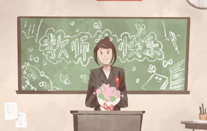 2019教师节送幼儿园老师什么礼物最好 教师节送老师礼物推荐