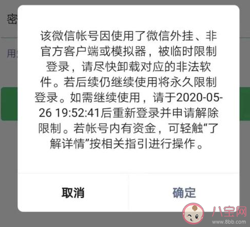 微信7.0.15怎么改微信号 修改微信号的设置方法