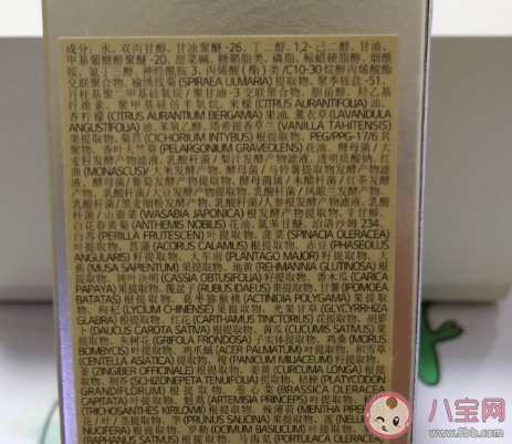 苏秘37精华露怎么样 苏秘37精华露试用测评 