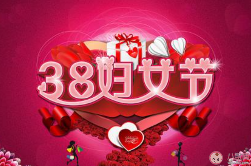 适合2020三八妇女节发朋友圈文案 三八妇女节朋友圈祝福语文案大全