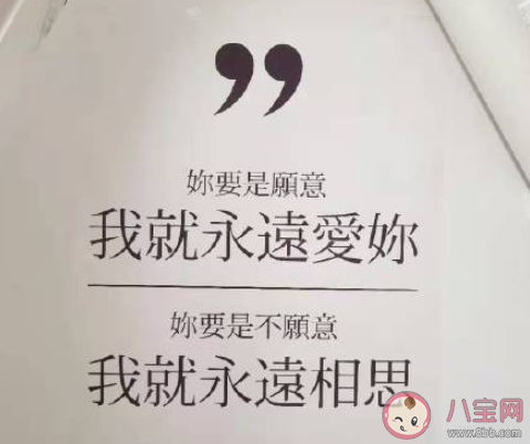 2020书中让你念念不忘的句子盘点 书中让你念念不忘的句子有哪些