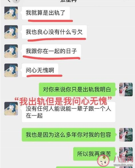 上单zoom渣男金句盘点 上流上单是什么意思什么梗