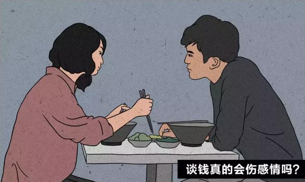 情侣间的消费观可以磨合吗 情侣间消费观不同怎么办